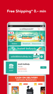 Shopee 6.6 Greatest Brands 3.24.14