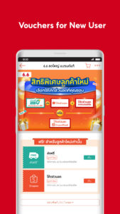 Shopee 6.6 Greatest Brands 3.24.14
