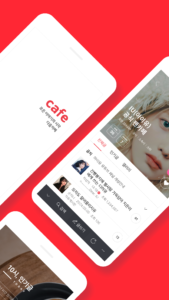 Daum Cafe - 다음 카페 6.7.6 Daum Cafe - 다음 카페 6.7.6