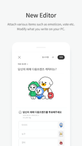Daum Cafe - 다음 카페 6.7.6 Daum Cafe - 다음 카페 6.7.6