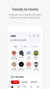 Daum Cafe - 다음 카페 6.7.6 Daum Cafe - 다음 카페 6.7.6