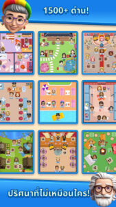 That's My Seat - Logic Puzzle 2.2.3 That's My Seat - Logic Puzzle 2.2.3