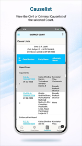 eCourts Services 4.0.1