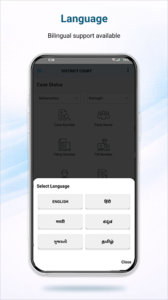 eCourts Services 4.0.1
