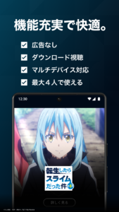 U-NEXT／ユーネクスト：映画、ドラマ、アニメなどが見放題 5.70.0