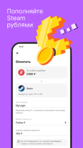 Qplus — электронный кошелёк 4.58.0 Qplus — электронный кошелёк 4.58.0