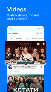 VK: music, video, messenger 6.26 VK: music, video, messenger 6.26