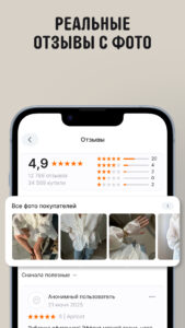 AliExpress: интернет-магазин 8.81.1.3344425 AliExpress: интернет-магазин 8.81.1.3344425