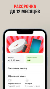 AliExpress: интернет-магазин 8.81.1.3344425 AliExpress: интернет-магазин 8.81.1.3344425