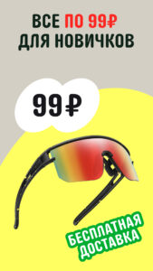 AliExpress: интернет-магазин 8.81.1.3344425 AliExpress: интернет-магазин 8.81.1.3344425