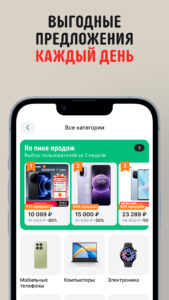 AliExpress: интернет-магазин 8.81.1.3344425 AliExpress: интернет-магазин 8.81.1.3344425