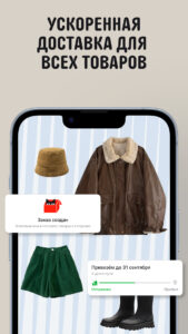 AliExpress: интернет-магазин 8.81.1.3344425 AliExpress: интернет-магазин 8.81.1.3344425