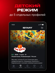 START: онлайн-кинотеатр 8.15.0
