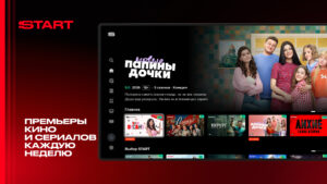 START: онлайн-кинотеатр 8.15.0