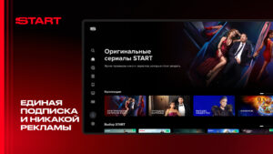 START: онлайн-кинотеатр 8.15.0