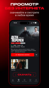 START: онлайн-кинотеатр 8.15.0