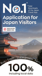 Japan Travel–Trip,Transit&Rail 11.2.6