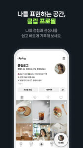 클립 크리에이터 7.9.0 클립 크리에이터 7.9.0