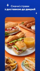 Silpo: Grocery & Food Delivery 6.7.0