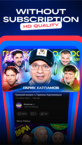 VK Video: movies, cartoons, TV 1.147