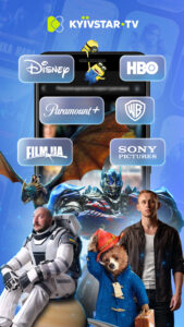 Kyivstar TV: HD movie, cartoon 1.24.0 Kyivstar TV: HD movie, cartoon 1.24.0