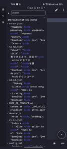 Acode editor - Android code editor (f-droid version) 1.12.0 Acode editor - Android code editor (f-droid version) 1.12.0