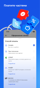 Спортмастер: интернет-магазин 4.96.0-google