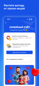 Спортмастер: интернет-магазин 4.96.0-google