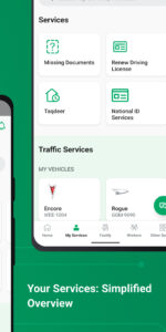 Absher | أبشر 4.0.47 Absher | أبشر 4.0.47