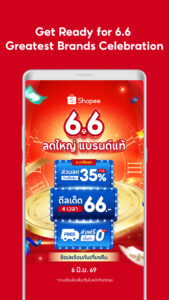 Shopee 6.6 Greatest Brands 3.24.14