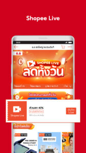 Shopee 6.6 Greatest Brands 3.24.14
