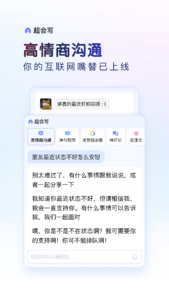 百度输入法 13.3.6.113 百度输入法 13.3.6.113