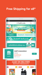 Shopee 7.7 Double sale 3.77.25 Shopee 7.7 Double sale 3.77.25