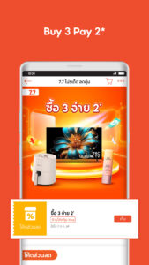 Shopee 7.7 Double sale 3.77.25 Shopee 7.7 Double sale 3.77.25
