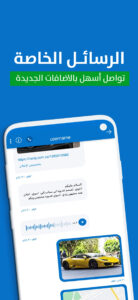 حراج - Haraj 4.13.1 حراج - Haraj 4.13.1