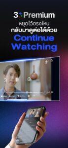 CH3 Plus 4.67.1 (nodpi) (Android 5.0+)