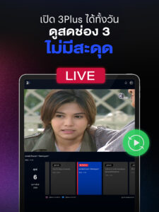 CH3 Plus 4.106.0 CH3 Plus 4.106.0