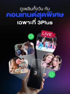 CH3 Plus 4.106.0 CH3 Plus 4.106.0