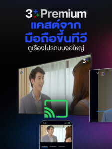 CH3 Plus 4.106.0 CH3 Plus 4.106.0
