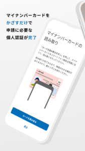 IAM<アイアム> 2.0.1 IAM<アイアム> 2.0.1