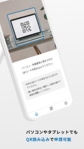 IAM<アイアム> 2.0.1 IAM<アイアム> 2.0.1