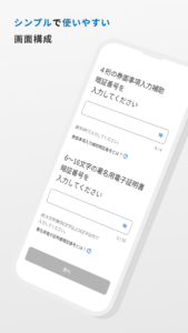 IAM<アイアム> 2.0.1 IAM<アイアム> 2.0.1