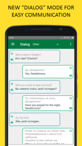 Translator PROMT.One 24.04.346 Translator PROMT.One 24.04.346