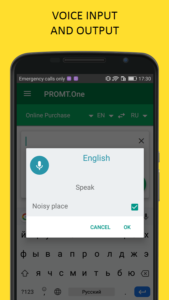 Translator PROMT.One 24.04.346 Translator PROMT.One 24.04.346