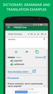 Translator PROMT.One 24.04.346 Translator PROMT.One 24.04.346