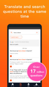 HiNative - Language Learning 8.9.0 HiNative - Language Learning 8.9.0