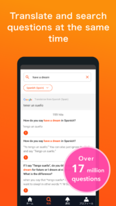 HiNative - Language Learning 8.9.0 HiNative - Language Learning 8.9.0
