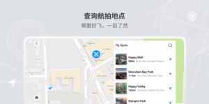 DJI Fly 1.13.5 DJI Fly 1.13.5