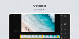 DJI Fly 1.13.5 DJI Fly 1.13.5