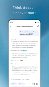 DeepSeek - AI Assistant 2.6.0 DeepSeek - AI Assistant 2.6.0